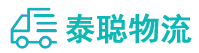 重庆到江安县物流公司